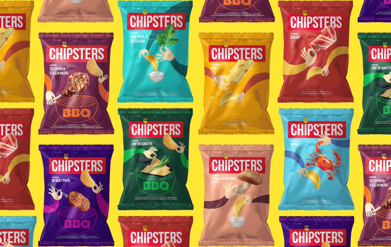 Featured Chips